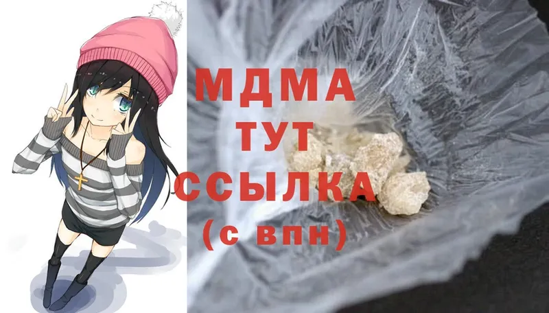 MDMA молли  Алупка 